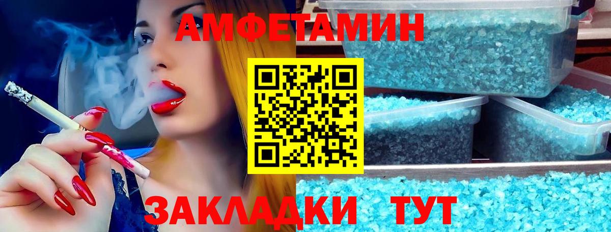 NBOMe Сосновый Бор