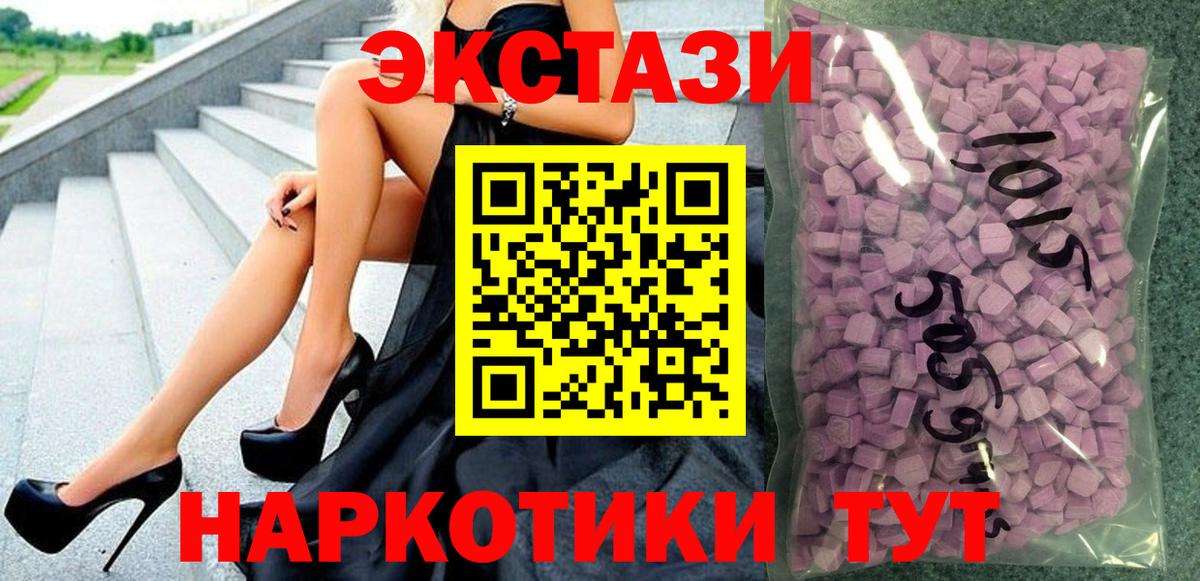 ЭКСТАЗИ DUBAI Сосновый Бор