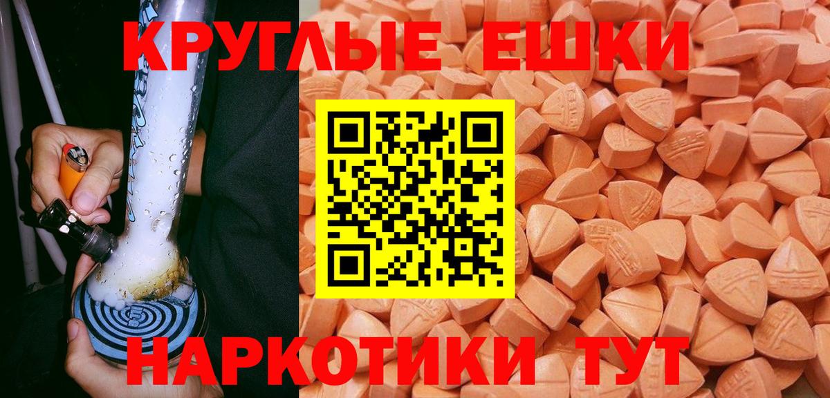 Сосновый Бор  где найти   Ecstasy  Вход с VPN  Экстази 280мг 