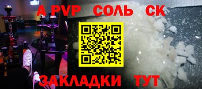 тгк Рязань