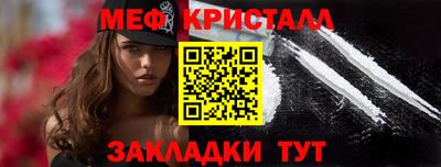 прущие крисы Рузаевка