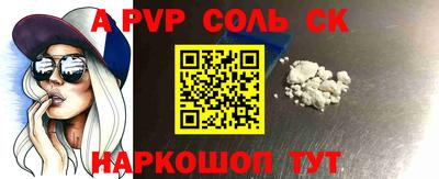 прущие крисы Рузаевка