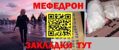 прущие крисы Рузаевка