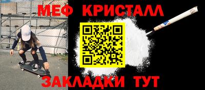 прущие крисы Рузаевка