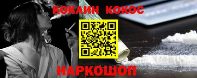мдма Рыбинск