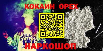 мдма Рыбинск
