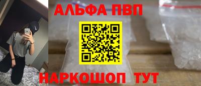 мдма Рыбинск