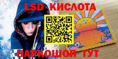 прущие крисы Рузаевка