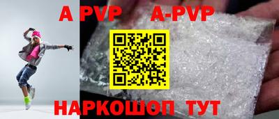 мдма Рыбинск