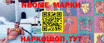 мдма Рыбинск