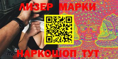 прущие крисы Рузаевка