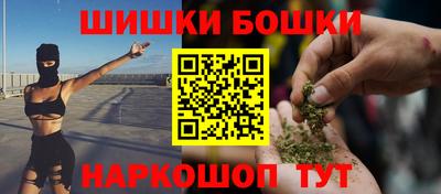 мдма Рыбинск