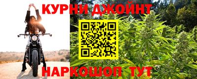прущие крисы Рузаевка