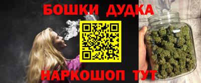 мдма Рыбинск