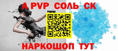 мдма Рыбинск