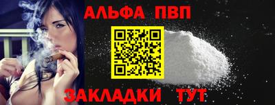 мдма Рыбинск
