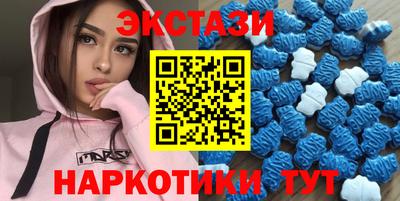 прущие крисы Рузаевка