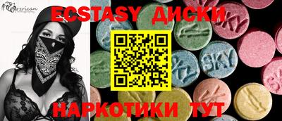 прущие крисы Рузаевка