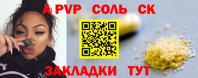 тгк Рязань