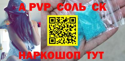 прущие крисы Рузаевка