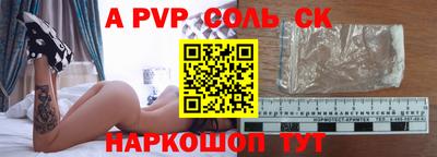прущие крисы Рузаевка