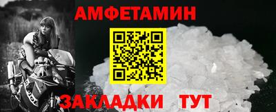мдма Рыбинск