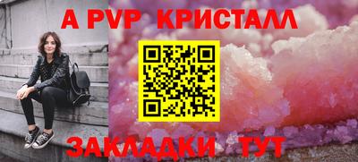 тгк Рязань