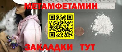 прущие крисы Рузаевка