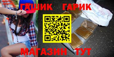 прущие крисы Рузаевка