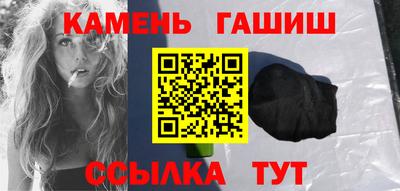 мдма Рыбинск