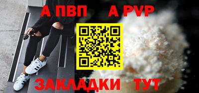 тгк Рязань