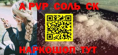 тгк Рязань