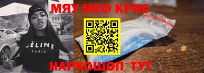 мдма Рыбинск