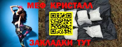 прущие крисы Рузаевка