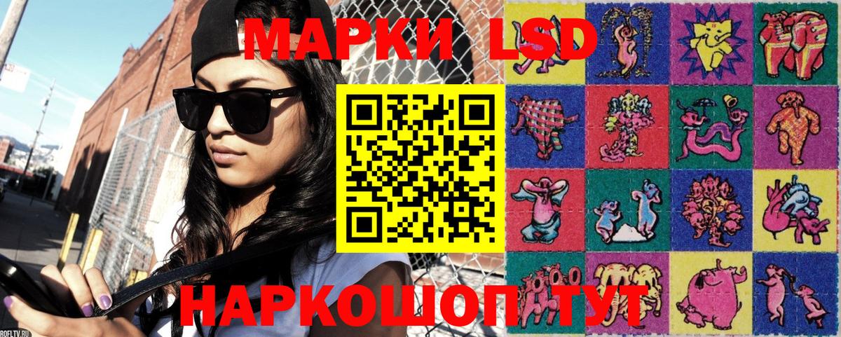 Марки N-bome 1500мкг  Марки N-bome 1500мкг  Сосновый Бор  Вход с VPN 