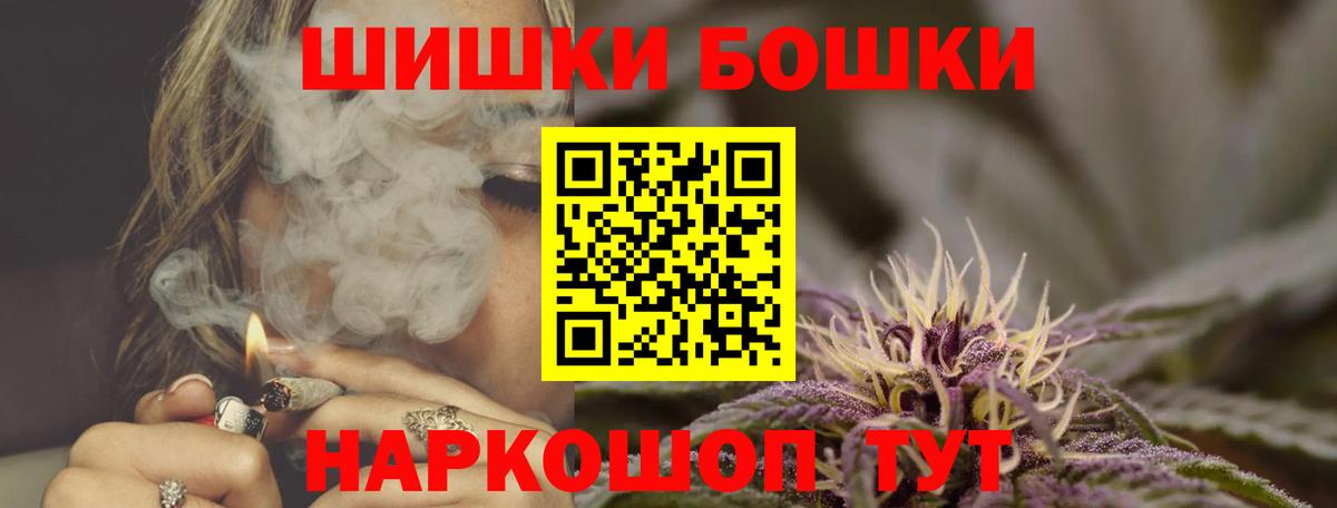 Бошки марихуана THC 21%  Конопля THC 21%  Вход с VPN  Шишки марихуана OG Kush  Марихуана AK-47  Сосновый Бор 